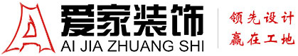 动漫阴道啪啪铜陵爱家装饰有限公司官网